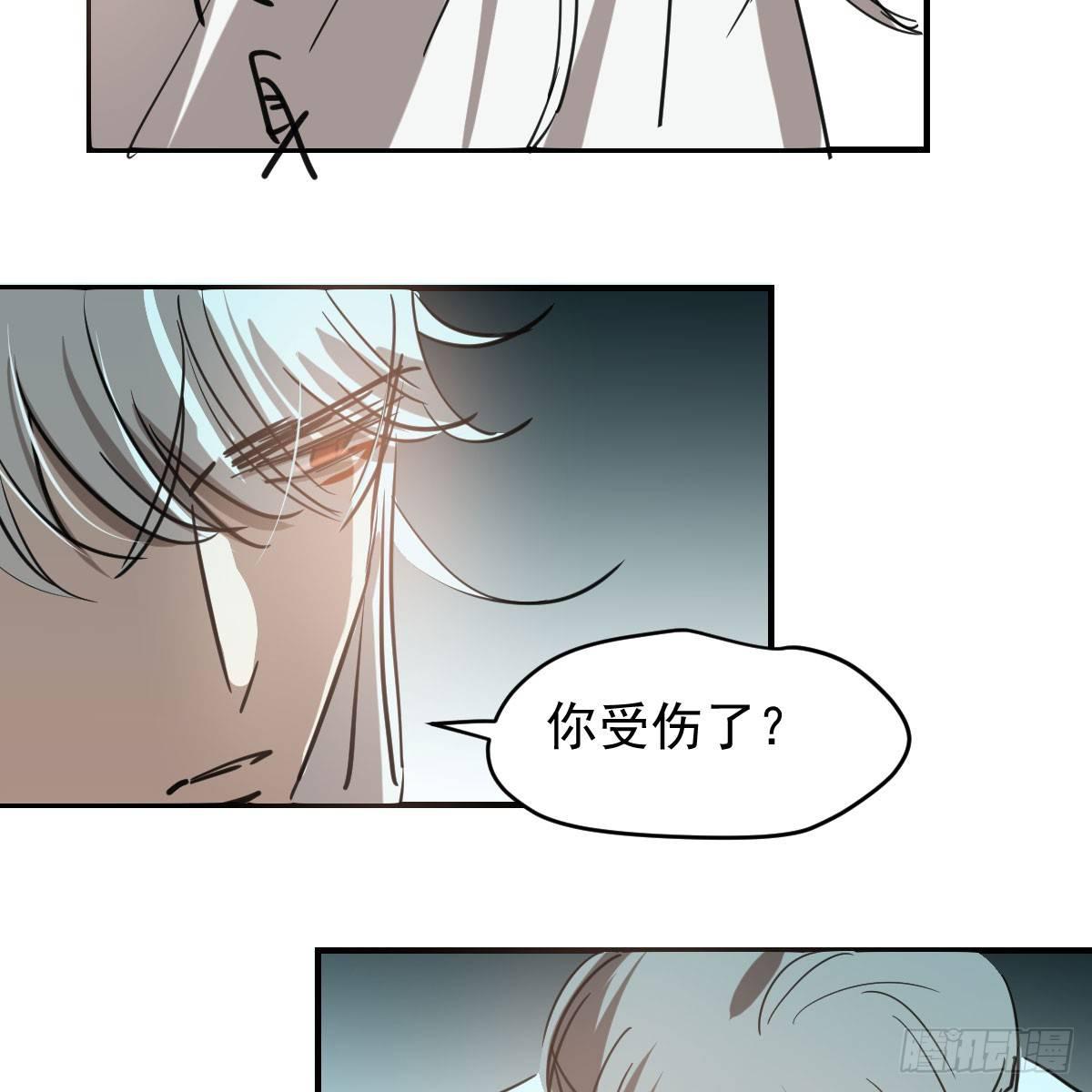 敖敖待捕韩漫全集-第六十八话 小披风我回来了无删减无遮挡章节图片 