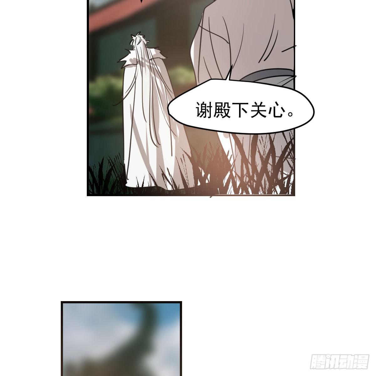 敖敖待捕韩漫全集-第六十八话 小披风我回来了无删减无遮挡章节图片 