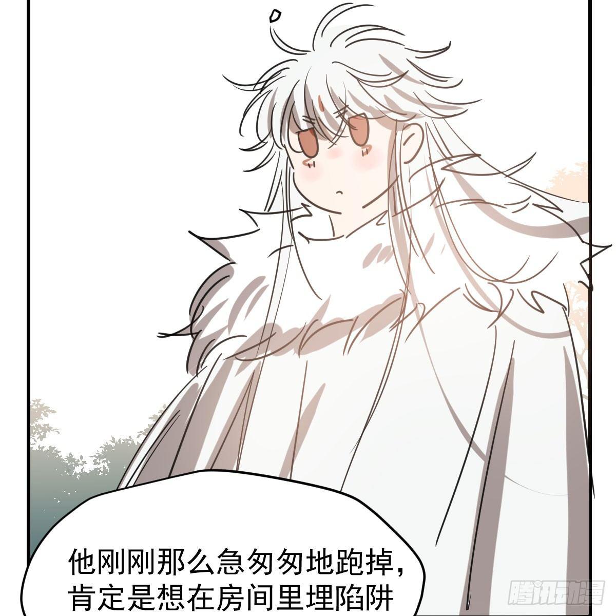 敖敖待捕韩漫全集-第六十八话 小披风我回来了无删减无遮挡章节图片 