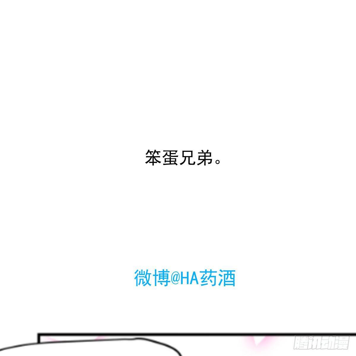 敖敖待捕韩漫全集-第六十八话 小披风我回来了无删减无遮挡章节图片 