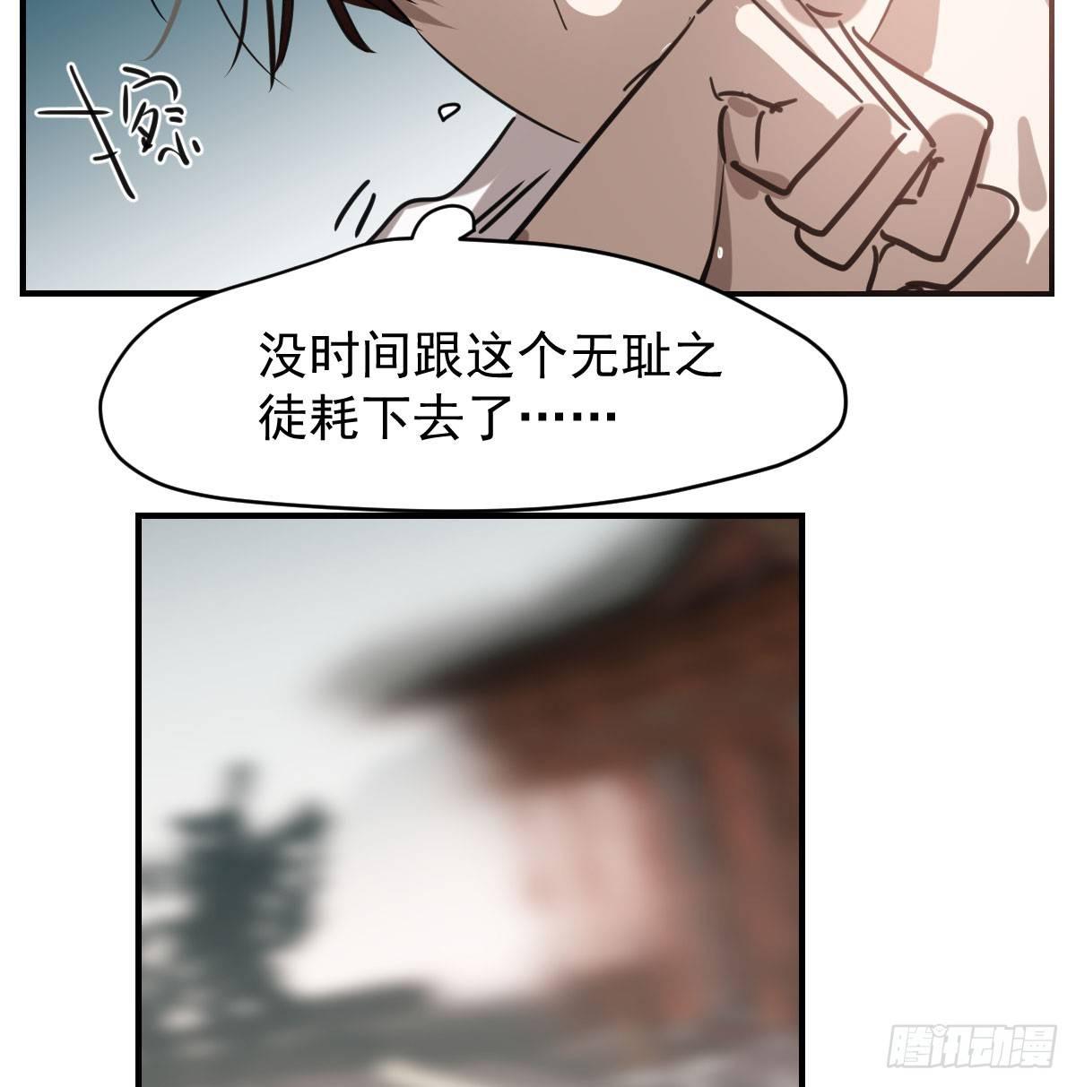 敖敖待捕韩漫全集-第六十八话 小披风我回来了无删减无遮挡章节图片 