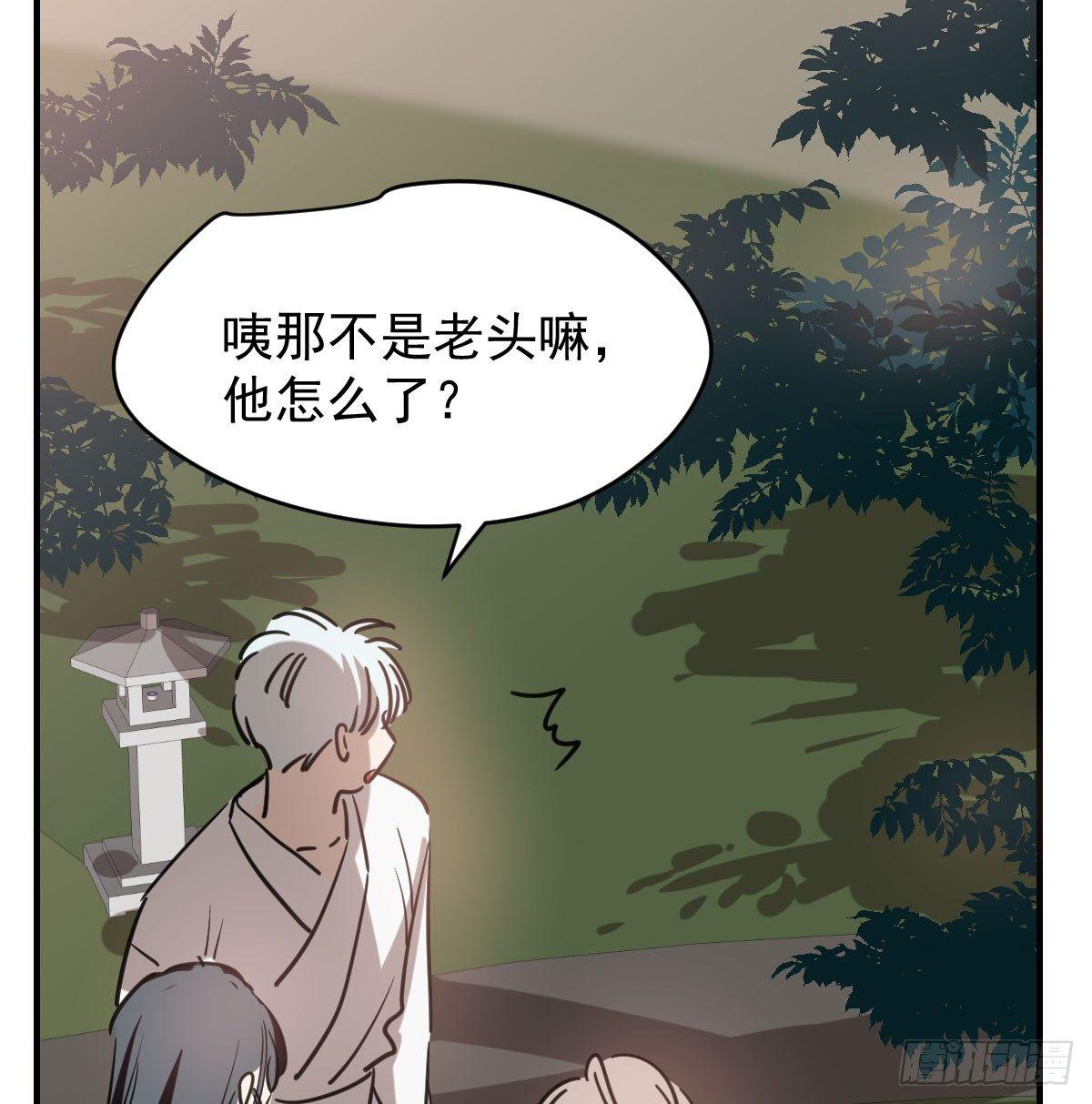 敖敖待捕韩漫全集-第六十八话 小披风我回来了无删减无遮挡章节图片 