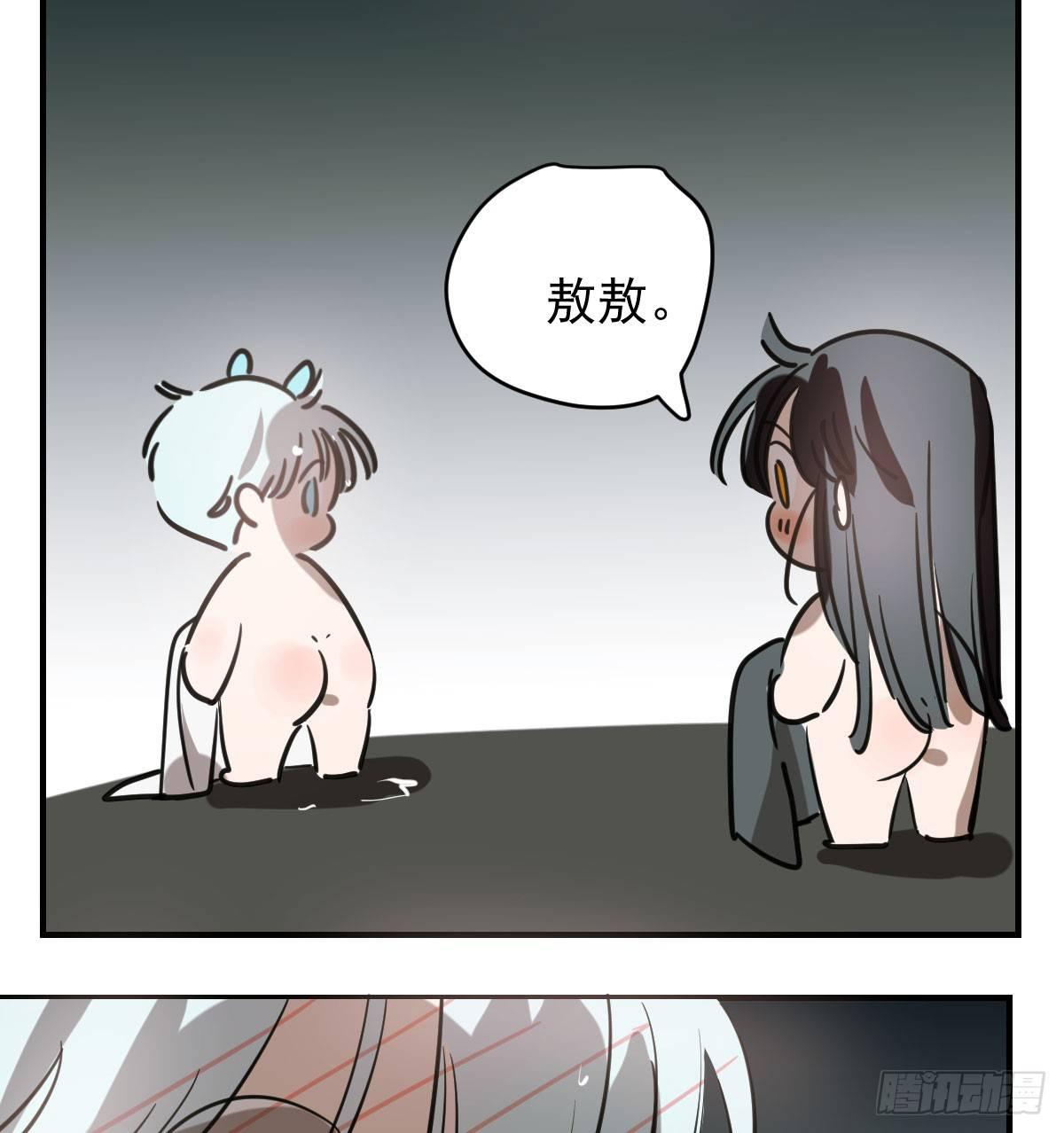 敖敖待捕韩漫全集-第七十话 青帝来了无删减无遮挡章节图片 