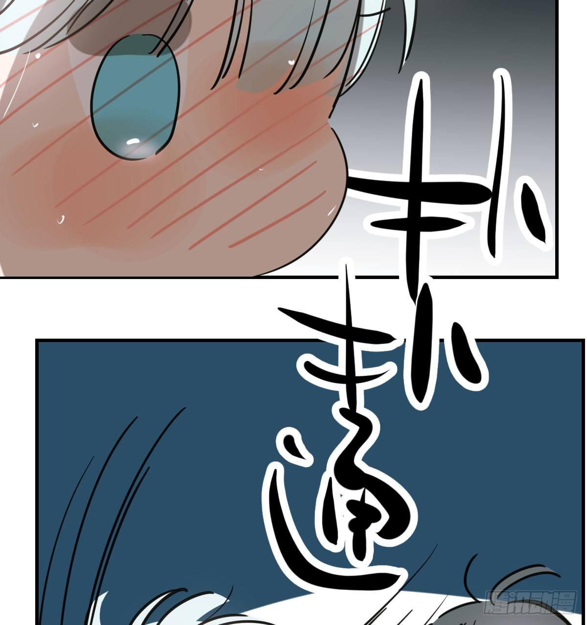 敖敖待捕韩漫全集-第七十话 青帝来了无删减无遮挡章节图片 