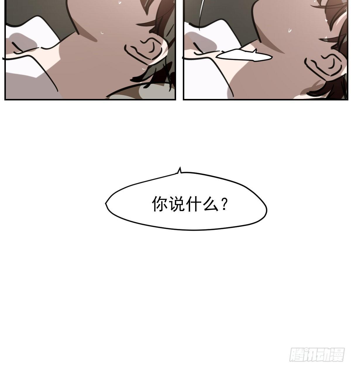 敖敖待捕韩漫全集-第七十话 青帝来了无删减无遮挡章节图片 