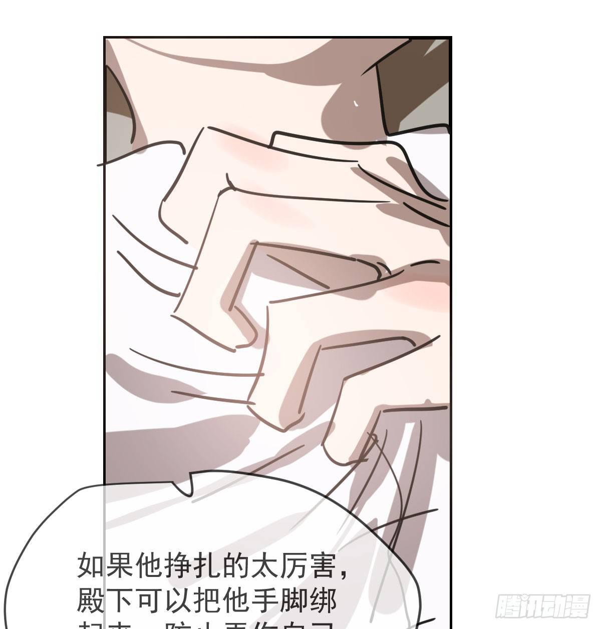 敖敖待捕韩漫全集-第七十话 青帝来了无删减无遮挡章节图片 