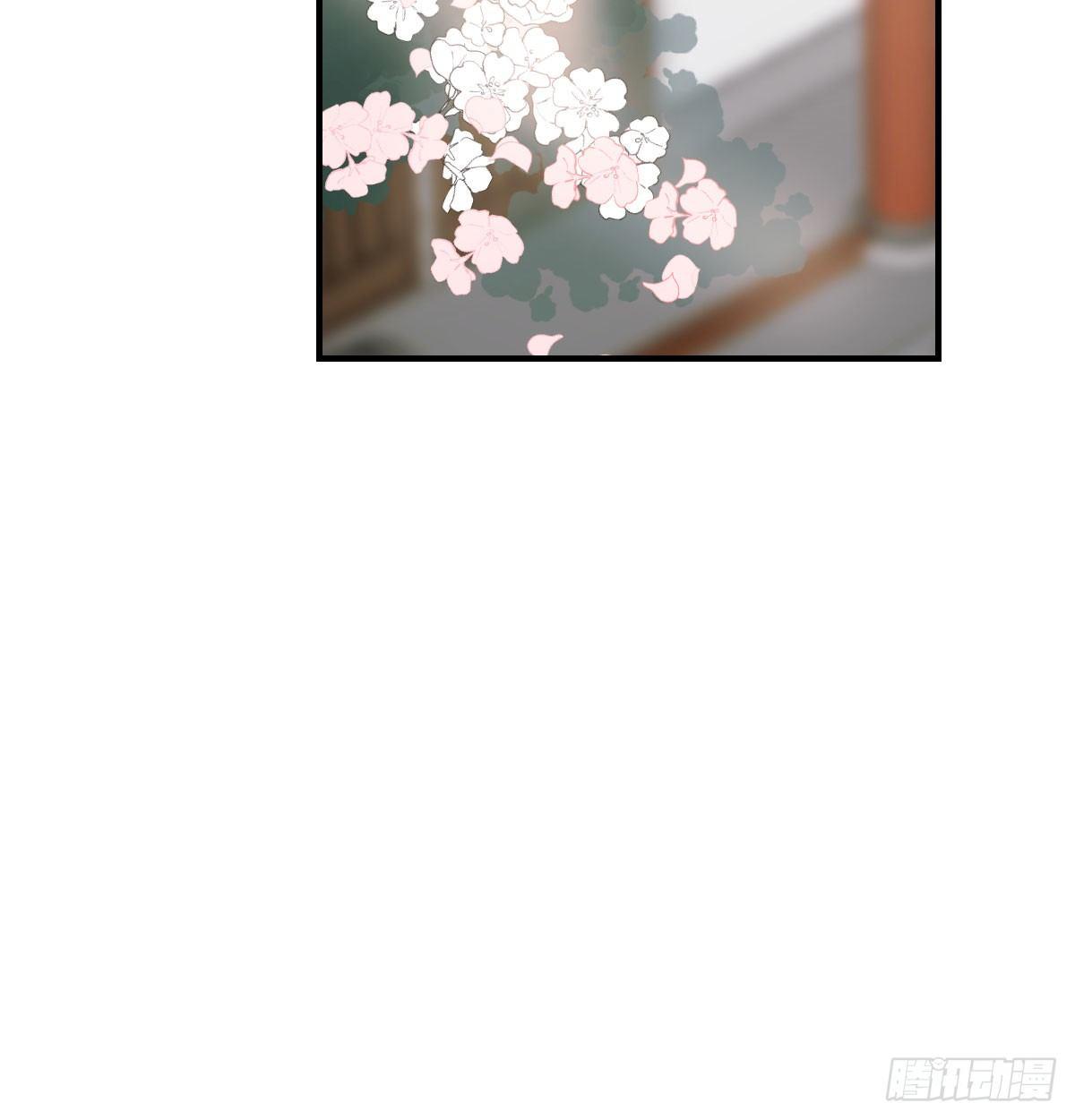敖敖待捕韩漫全集-第七十话 青帝来了无删减无遮挡章节图片 