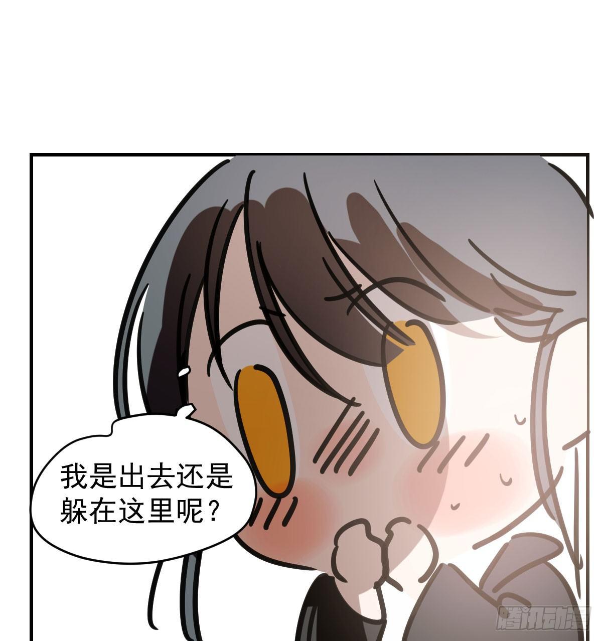 敖敖待捕韩漫全集-第七十话 青帝来了无删减无遮挡章节图片 