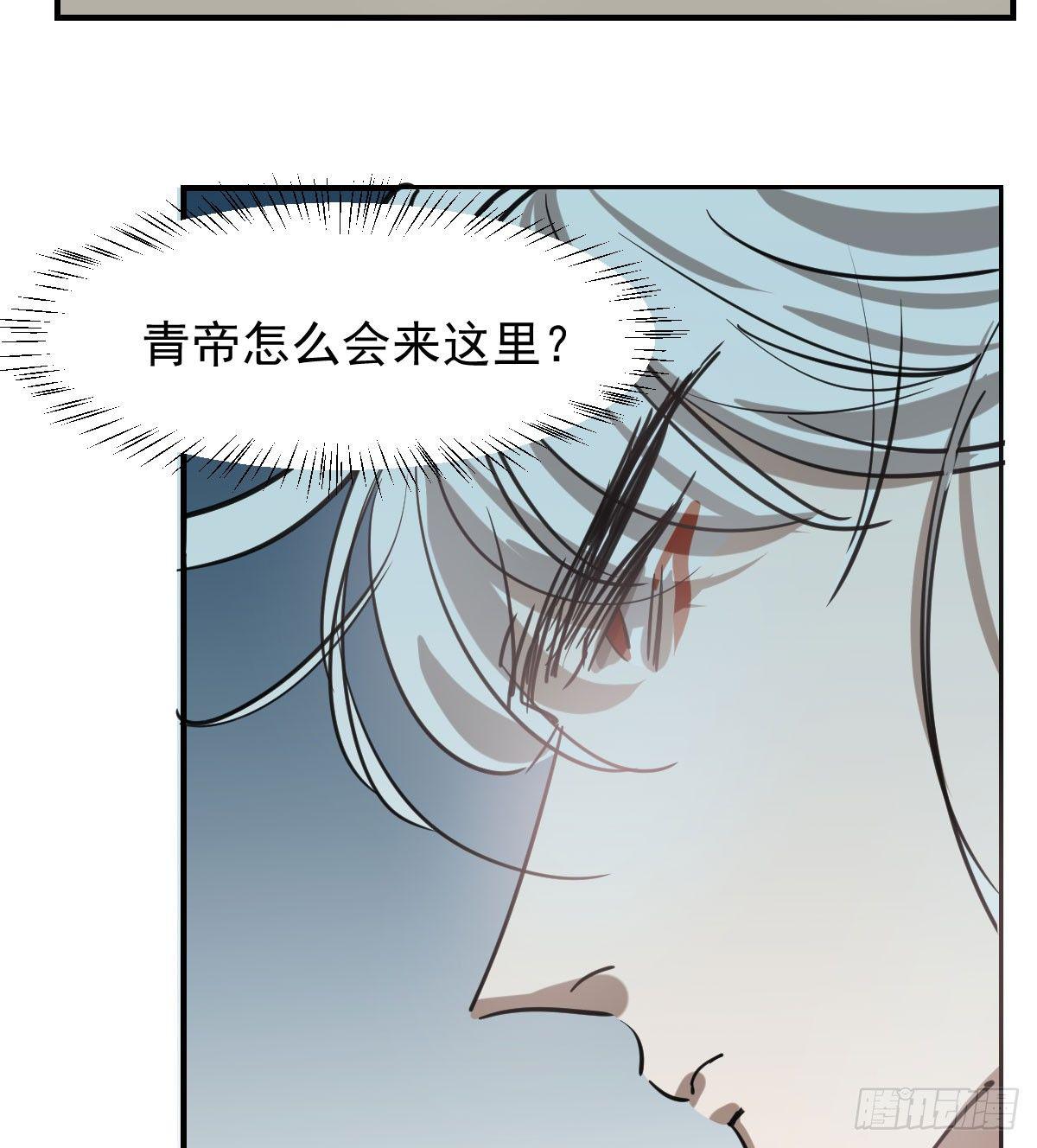 敖敖待捕韩漫全集-第七十一话 取出来了无删减无遮挡章节图片 