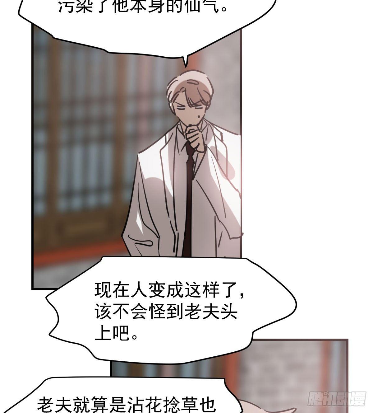 敖敖待捕韩漫全集-第七十一话 取出来了无删减无遮挡章节图片 