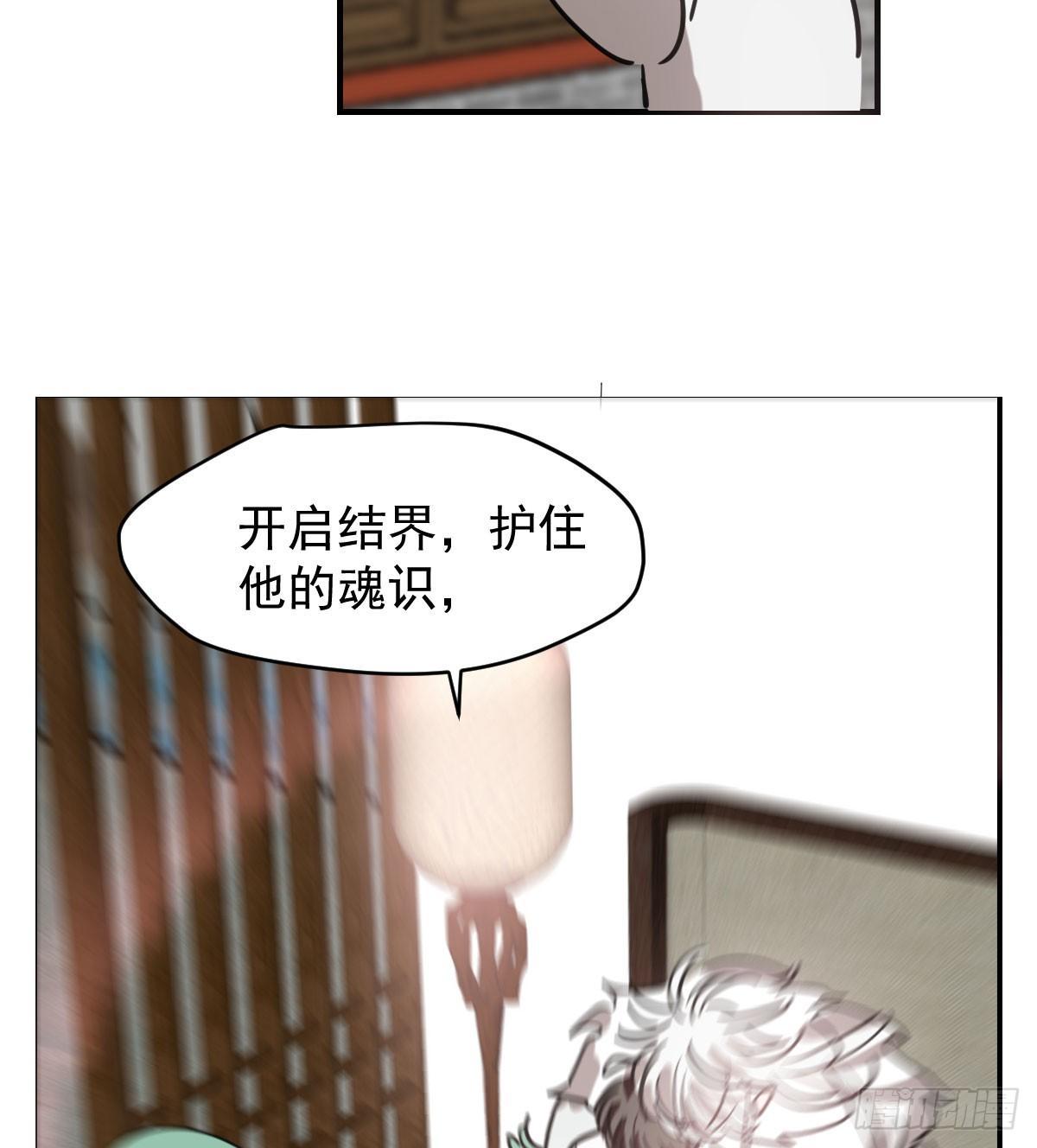 敖敖待捕韩漫全集-第七十一话 取出来了无删减无遮挡章节图片 