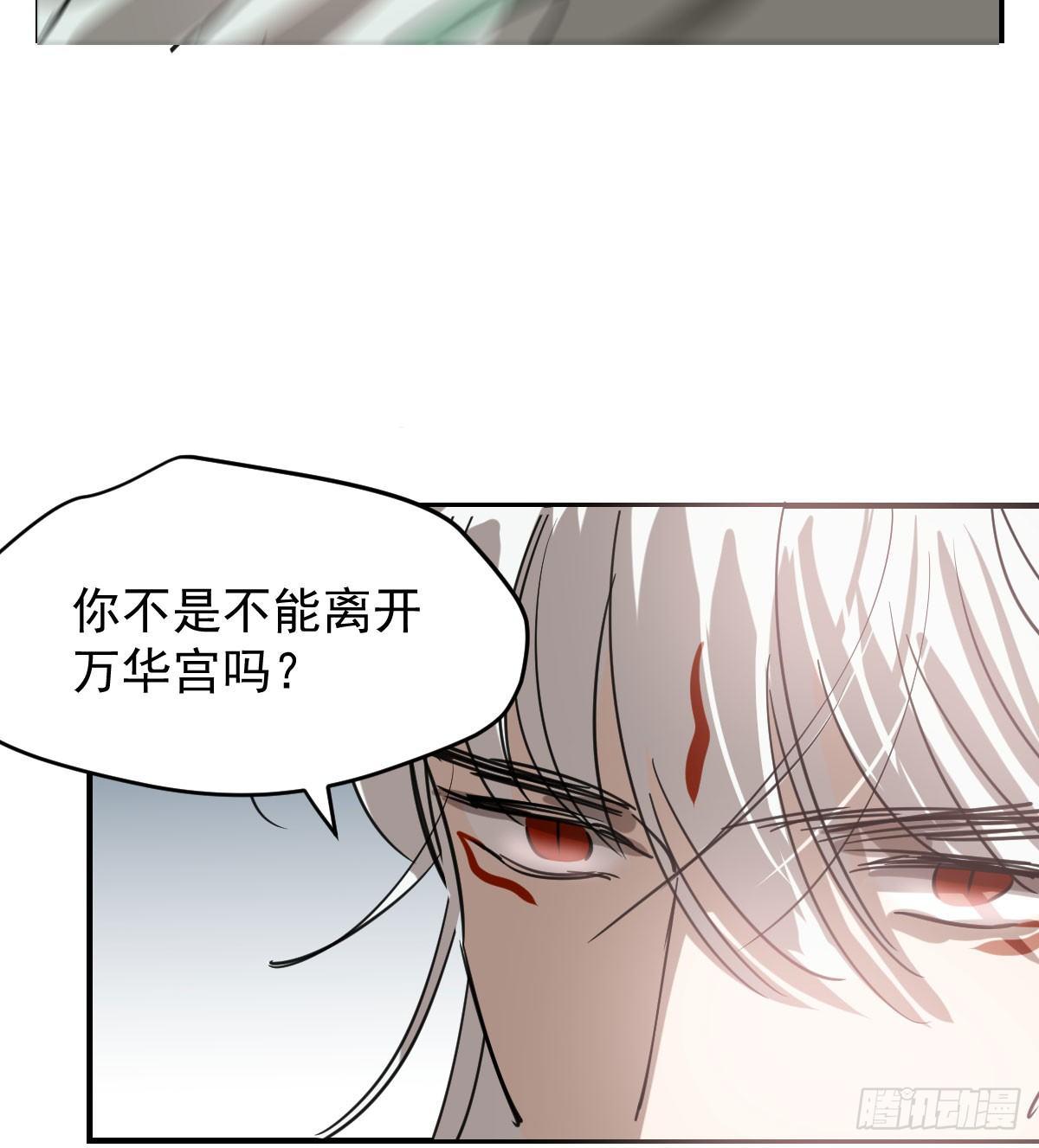 敖敖待捕韩漫全集-第七十一话 取出来了无删减无遮挡章节图片 