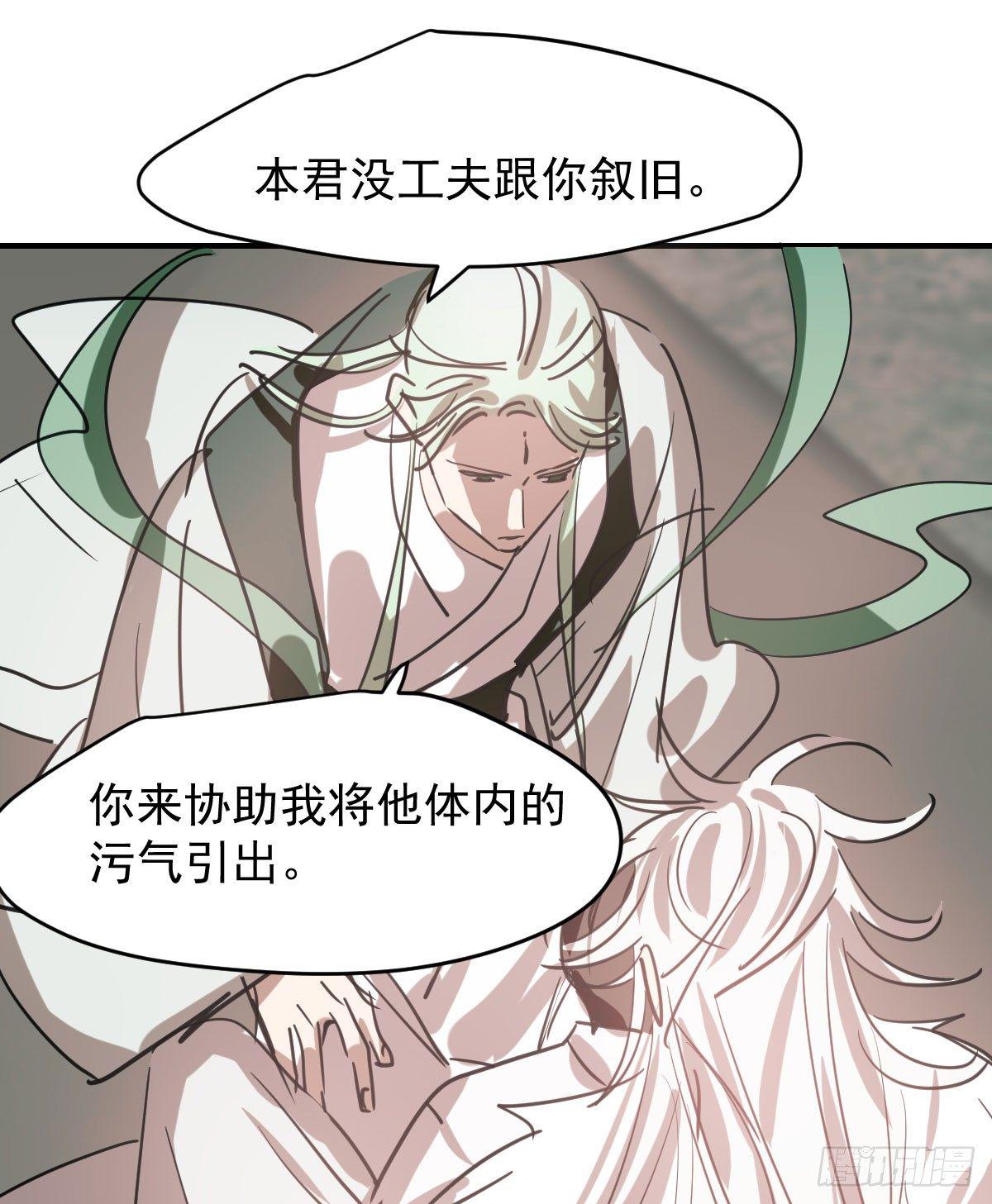 敖敖待捕韩漫全集-第七十一话 取出来了无删减无遮挡章节图片 