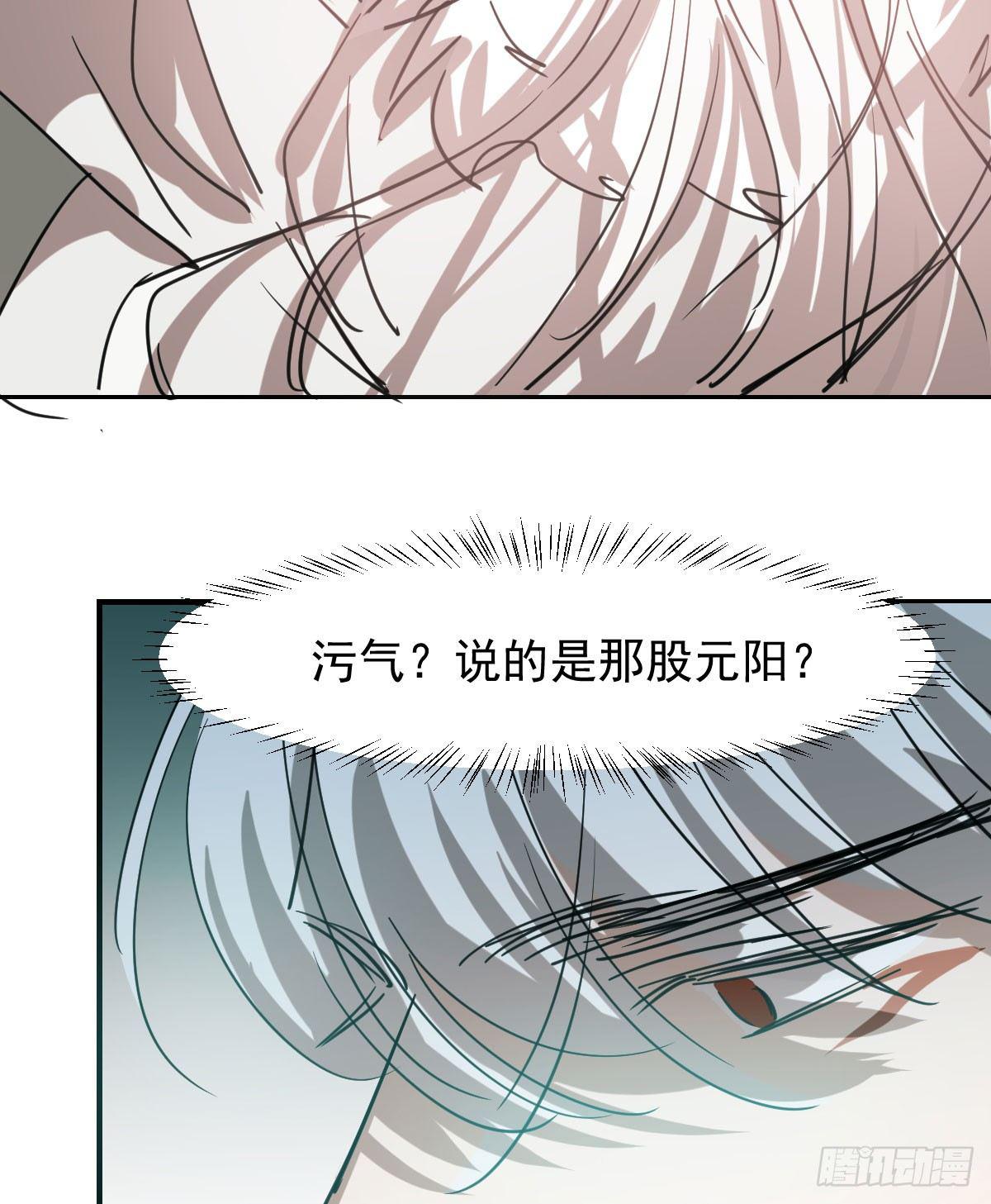 敖敖待捕韩漫全集-第七十一话 取出来了无删减无遮挡章节图片 