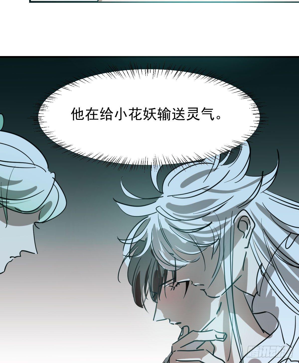 敖敖待捕韩漫全集-第七十一话 取出来了无删减无遮挡章节图片 