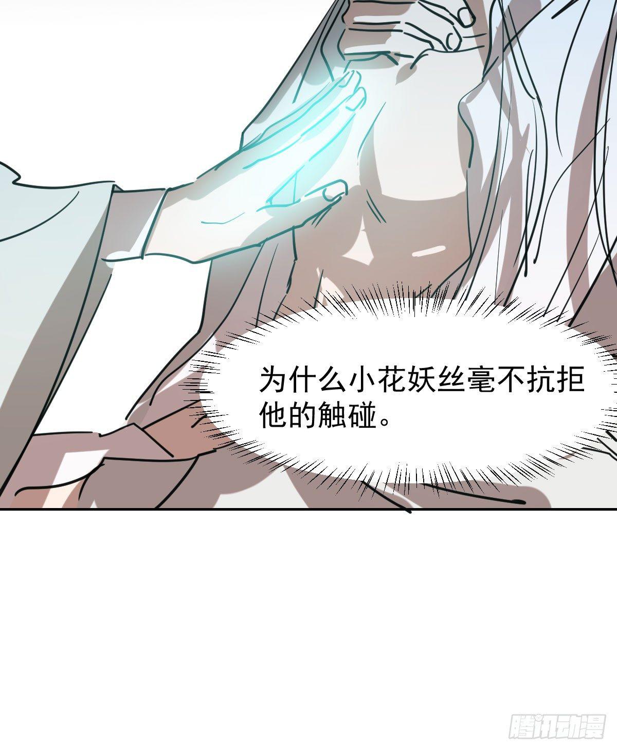敖敖待捕韩漫全集-第七十一话 取出来了无删减无遮挡章节图片 