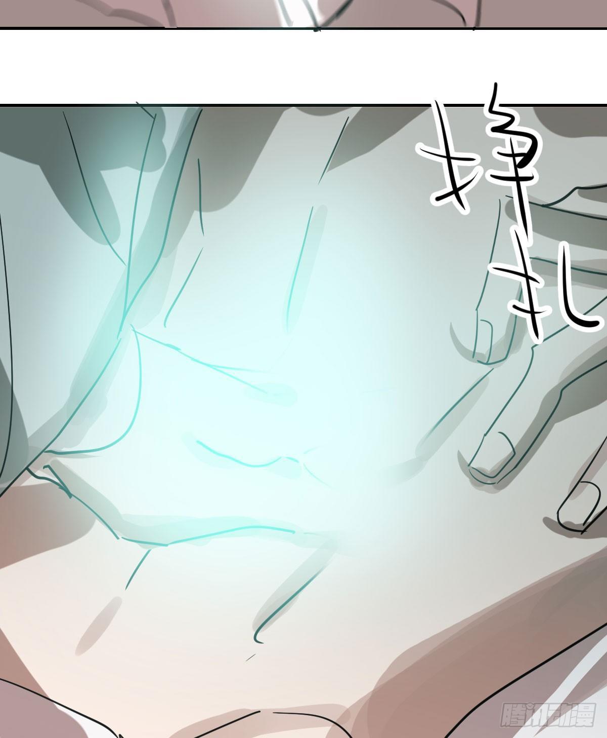 敖敖待捕韩漫全集-第七十一话 取出来了无删减无遮挡章节图片 