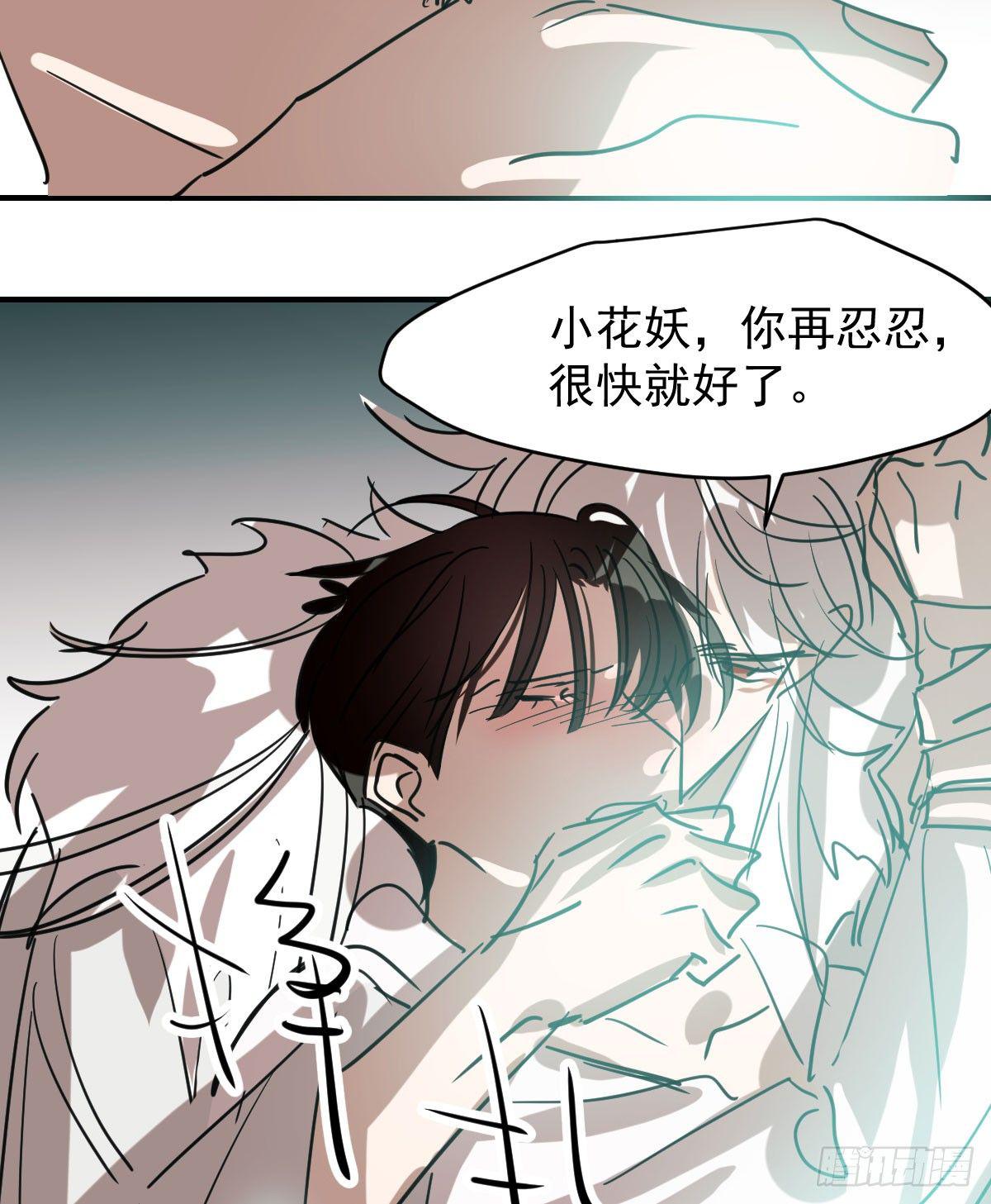 敖敖待捕韩漫全集-第七十一话 取出来了无删减无遮挡章节图片 