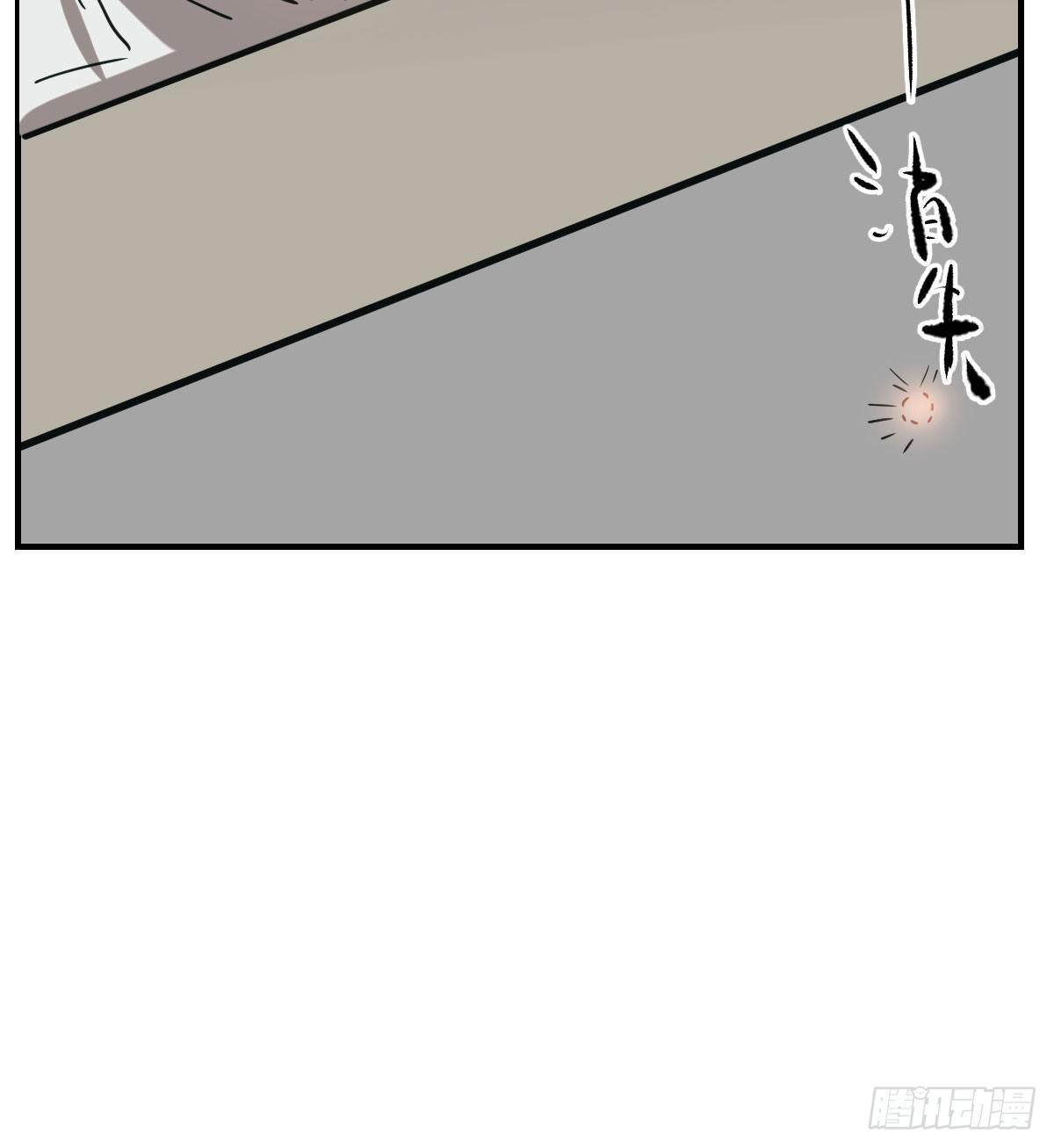 敖敖待捕韩漫全集-第七十一话 取出来了无删减无遮挡章节图片 