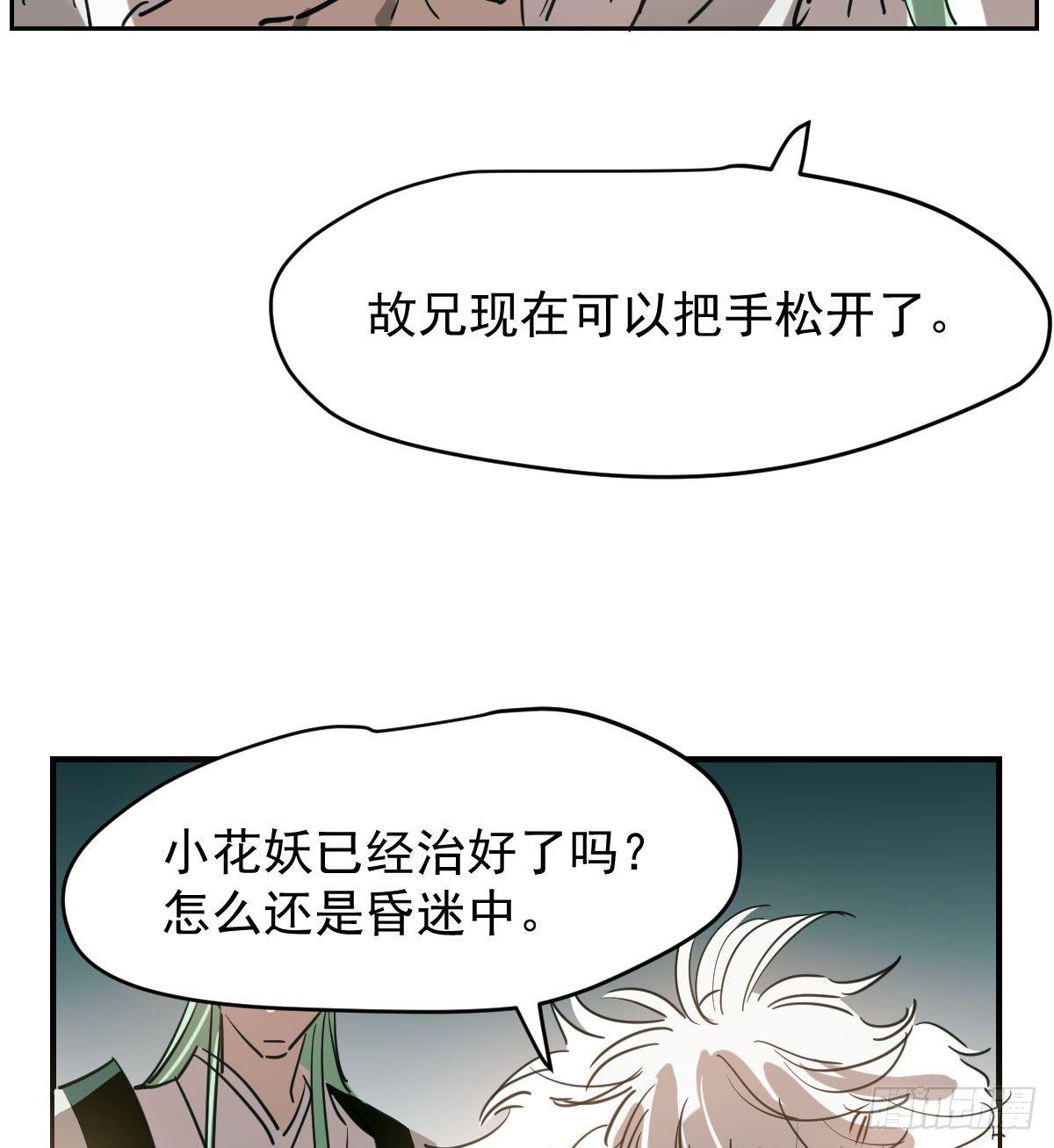 敖敖待捕韩漫全集-第七十一话 取出来了无删减无遮挡章节图片 