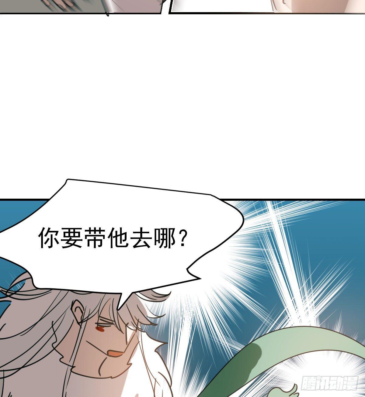 敖敖待捕韩漫全集-第七十一话 取出来了无删减无遮挡章节图片 