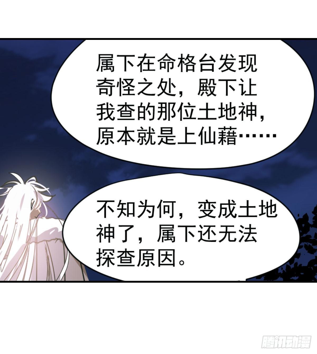 敖敖待捕韩漫全集-第七十一话 取出来了无删减无遮挡章节图片 
