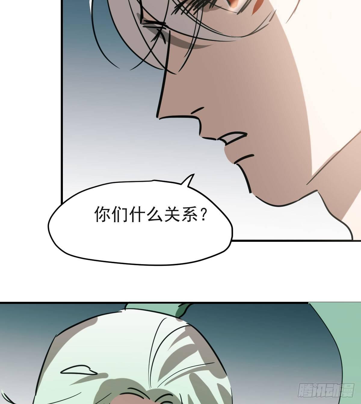 敖敖待捕韩漫全集-第七十一话 取出来了无删减无遮挡章节图片 