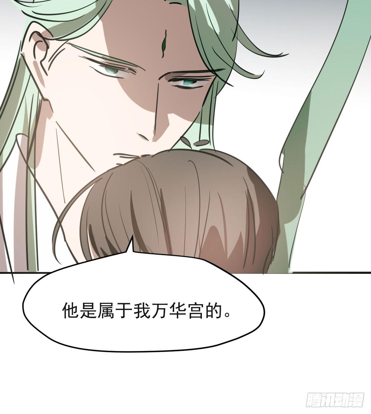 敖敖待捕韩漫全集-第七十一话 取出来了无删减无遮挡章节图片 