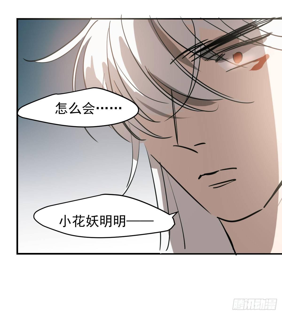敖敖待捕韩漫全集-第七十一话 取出来了无删减无遮挡章节图片 