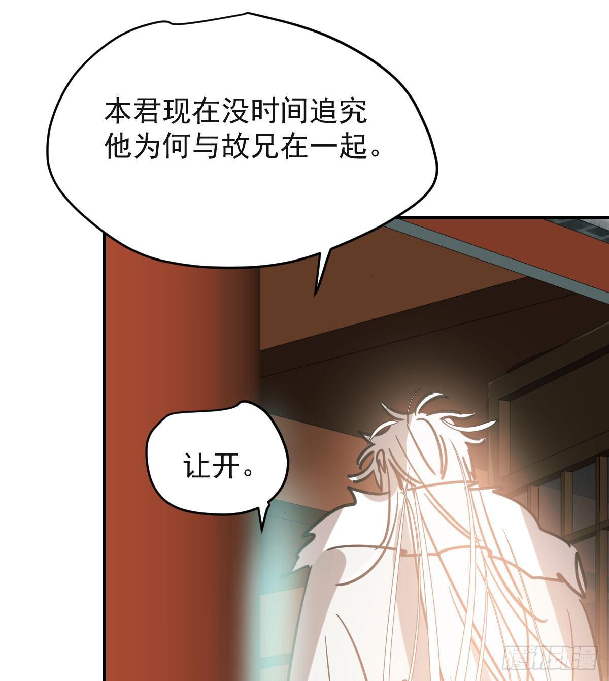 敖敖待捕韩漫全集-第七十一话 取出来了无删减无遮挡章节图片 