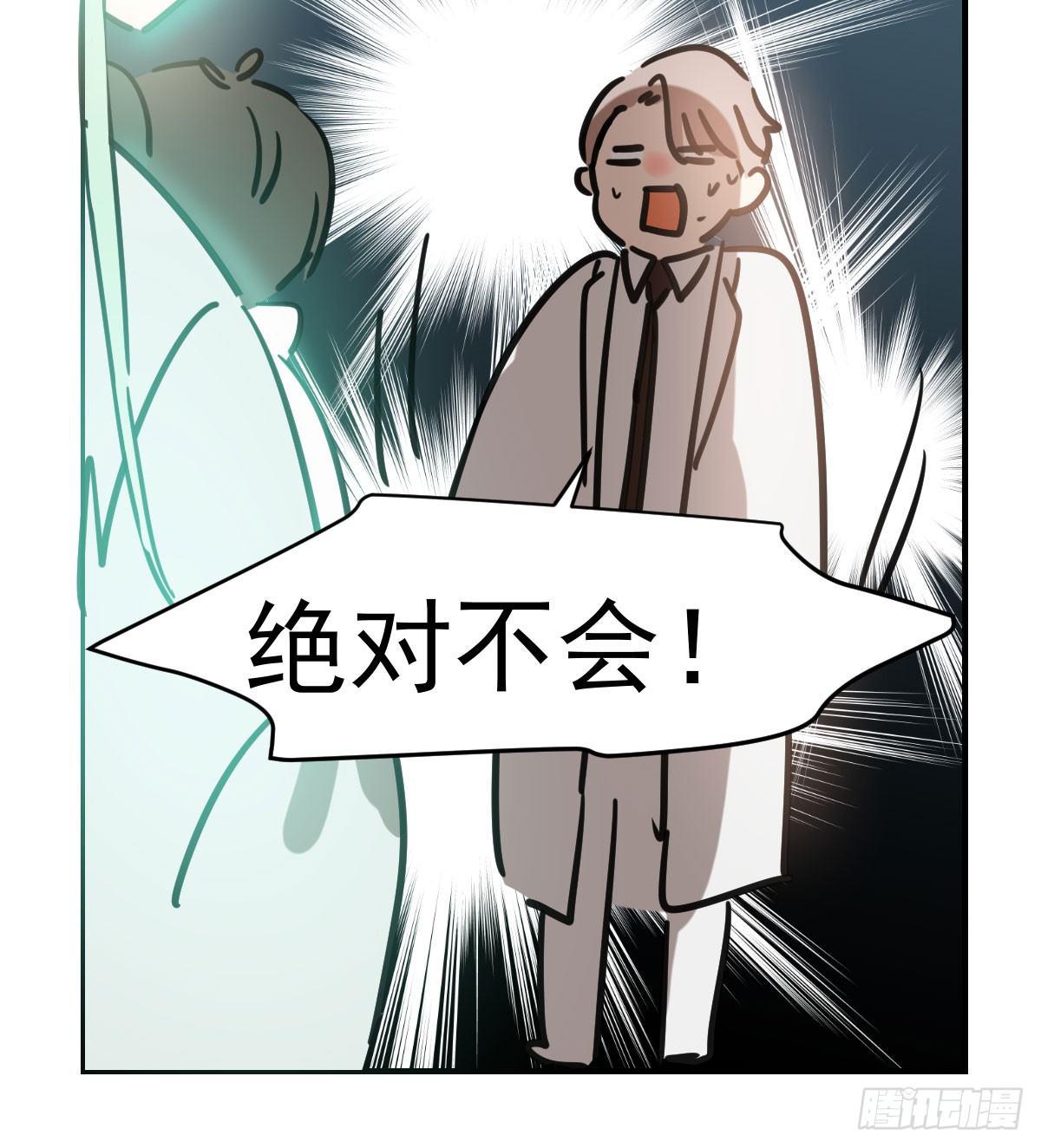 敖敖待捕韩漫全集-第七十一话 取出来了无删减无遮挡章节图片 
