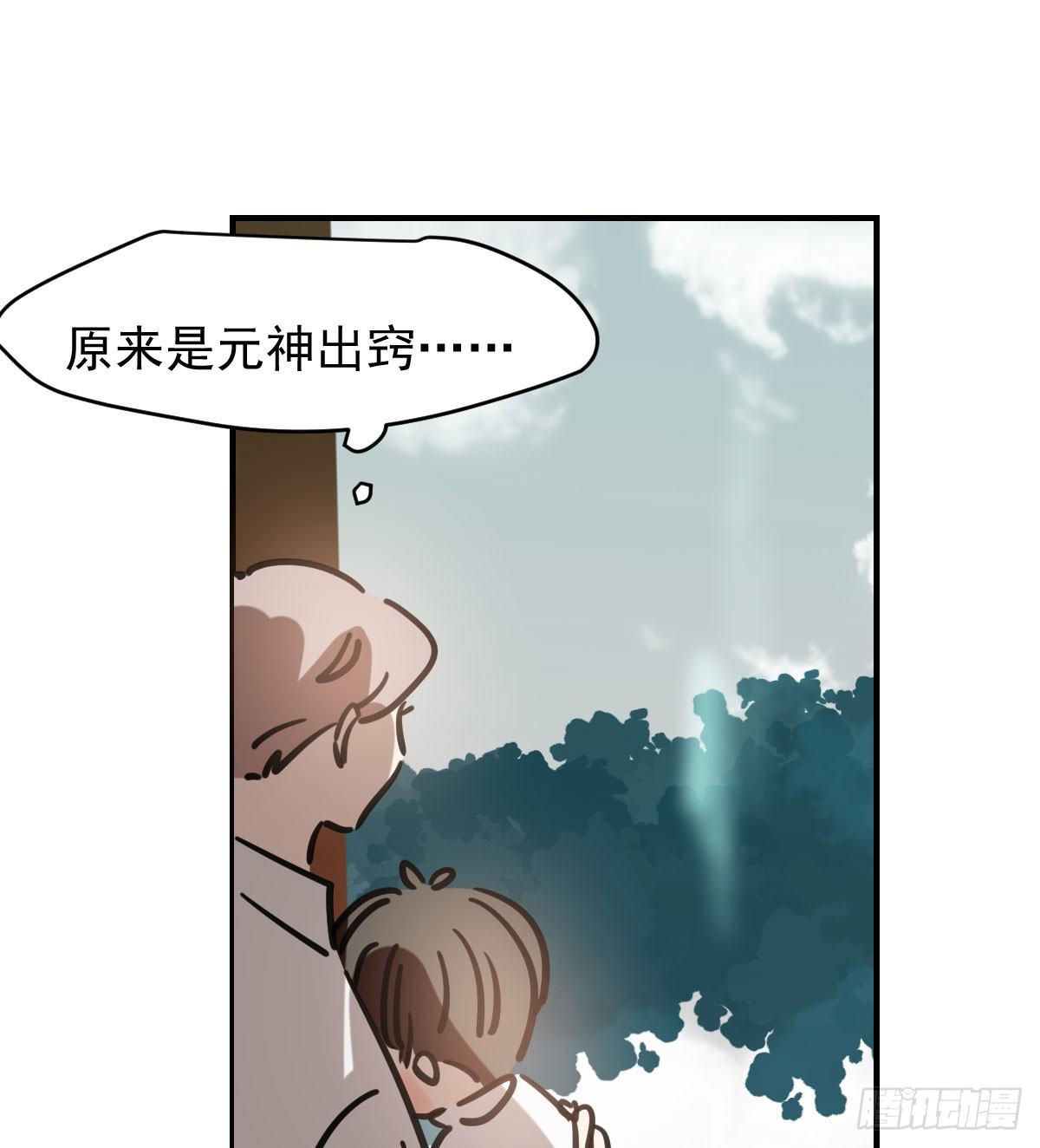 敖敖待捕韩漫全集-第七十一话 取出来了无删减无遮挡章节图片 