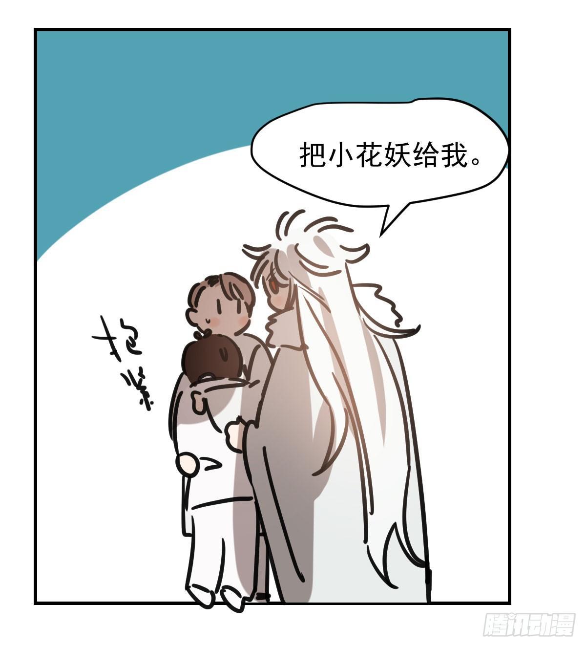 敖敖待捕韩漫全集-第七十一话 取出来了无删减无遮挡章节图片 