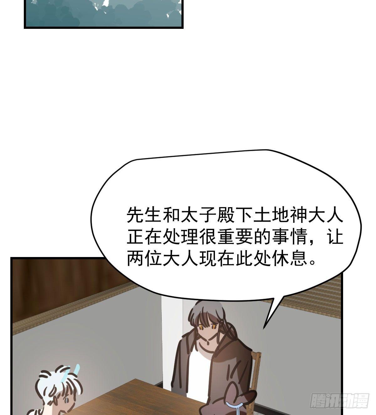 敖敖待捕韩漫全集-第七十一话 取出来了无删减无遮挡章节图片 