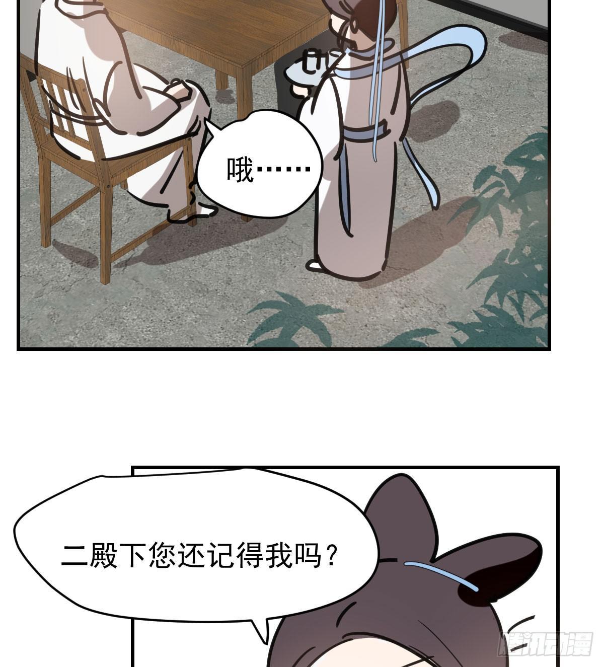 敖敖待捕韩漫全集-第七十一话 取出来了无删减无遮挡章节图片 