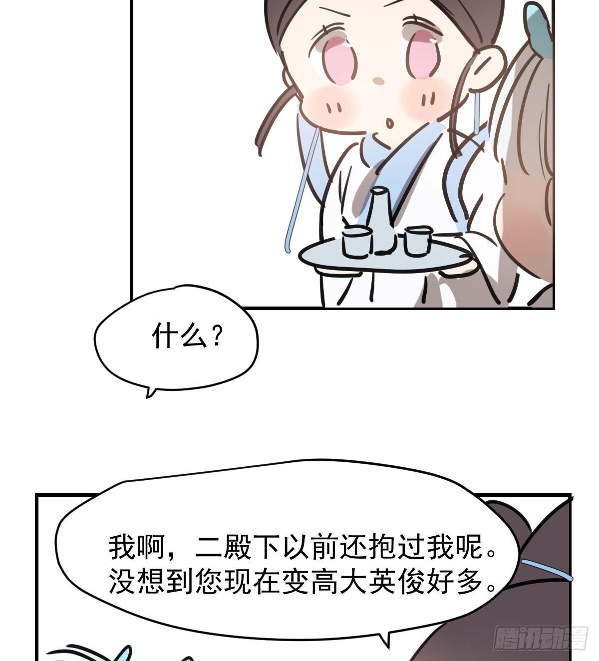 敖敖待捕韩漫全集-第七十一话 取出来了无删减无遮挡章节图片 