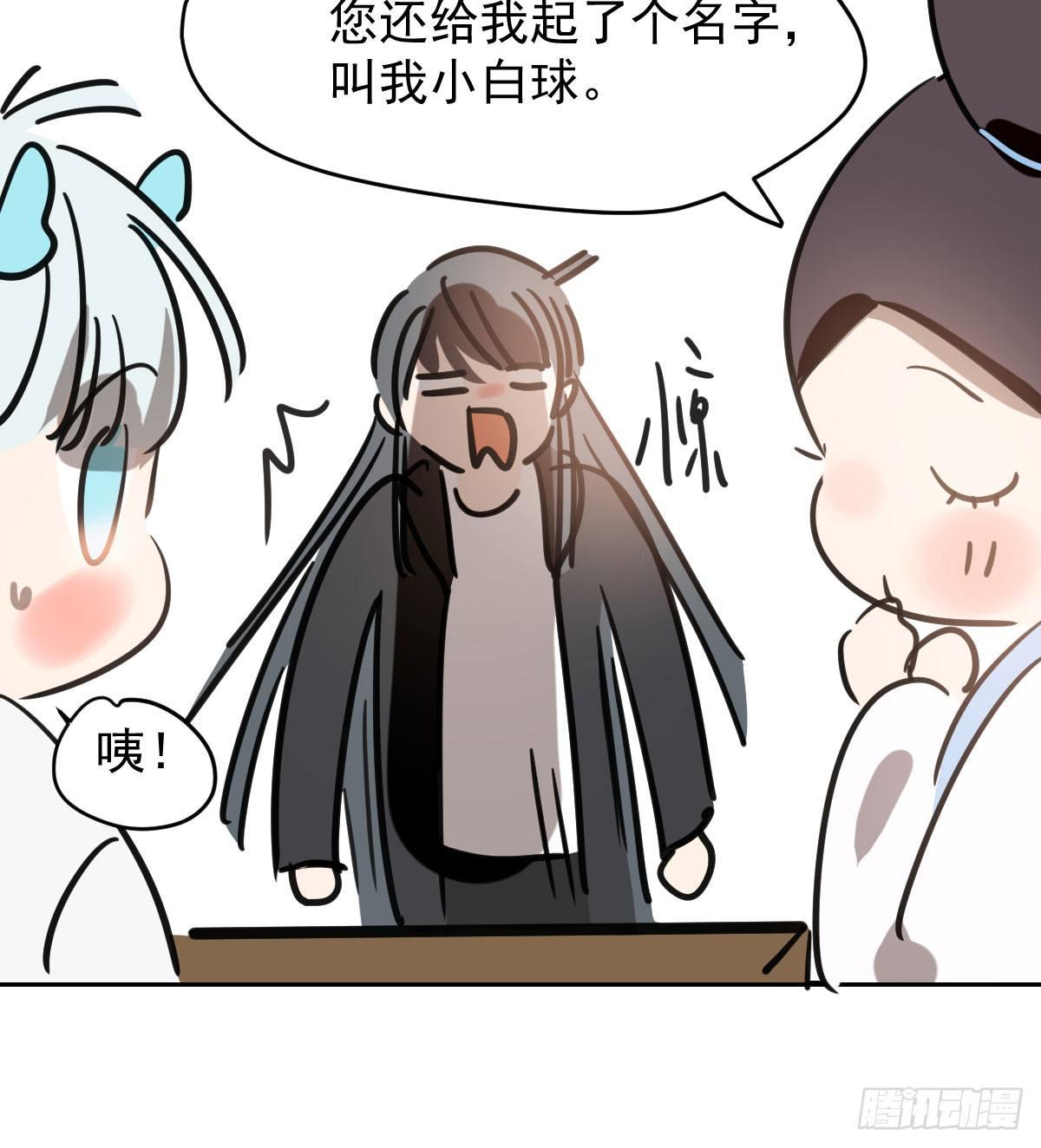 敖敖待捕韩漫全集-第七十一话 取出来了无删减无遮挡章节图片 