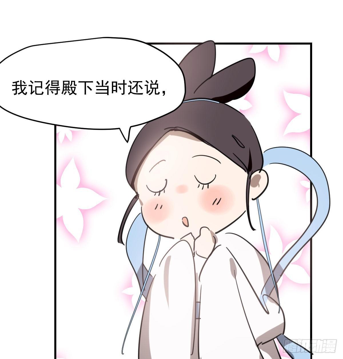 敖敖待捕韩漫全集-第七十一话 取出来了无删减无遮挡章节图片 