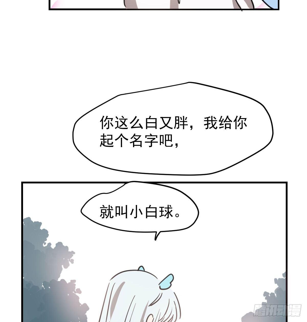 敖敖待捕韩漫全集-第七十一话 取出来了无删减无遮挡章节图片 