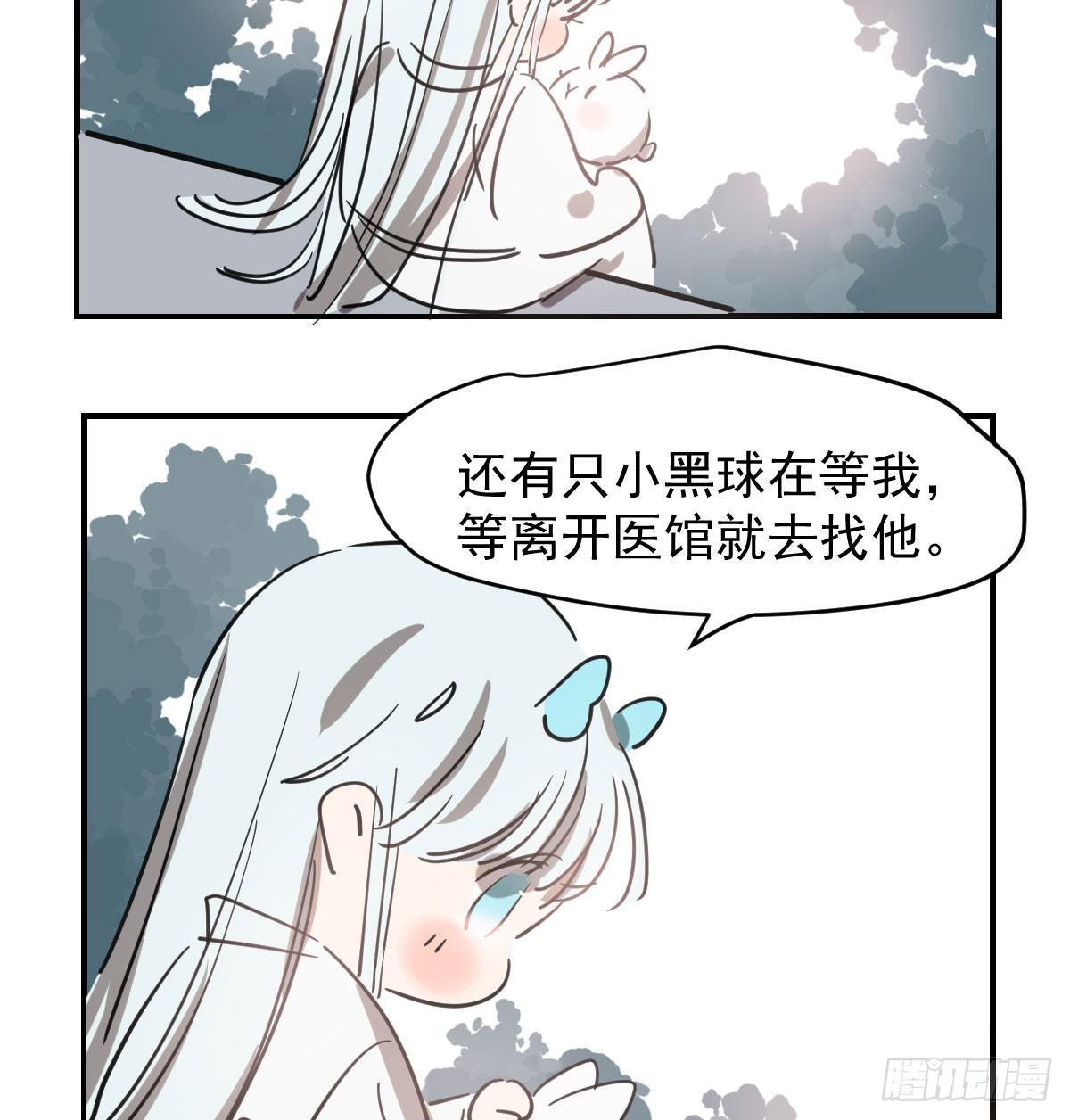 敖敖待捕韩漫全集-第七十一话 取出来了无删减无遮挡章节图片 