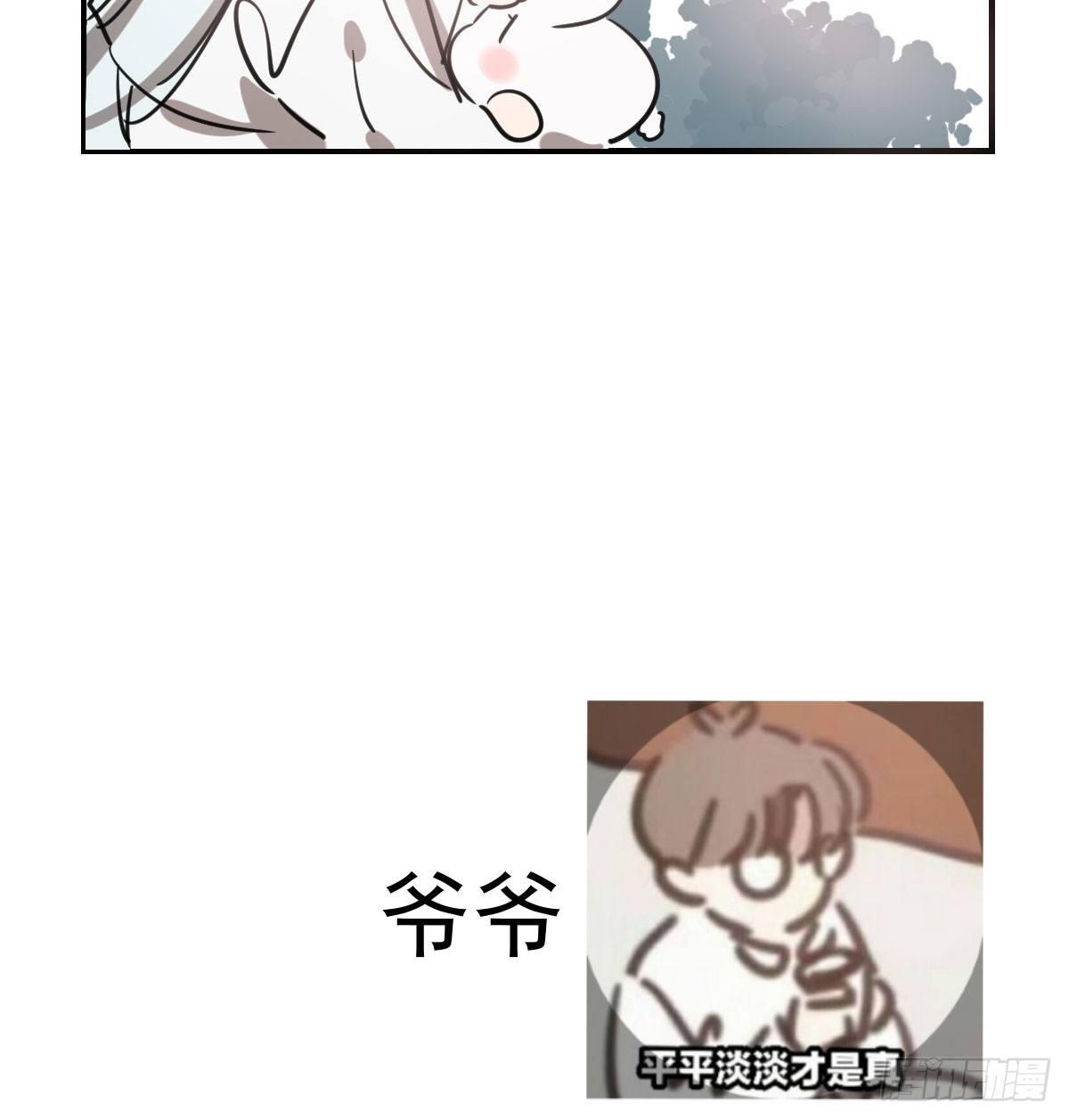 敖敖待捕韩漫全集-第七十一话 取出来了无删减无遮挡章节图片 