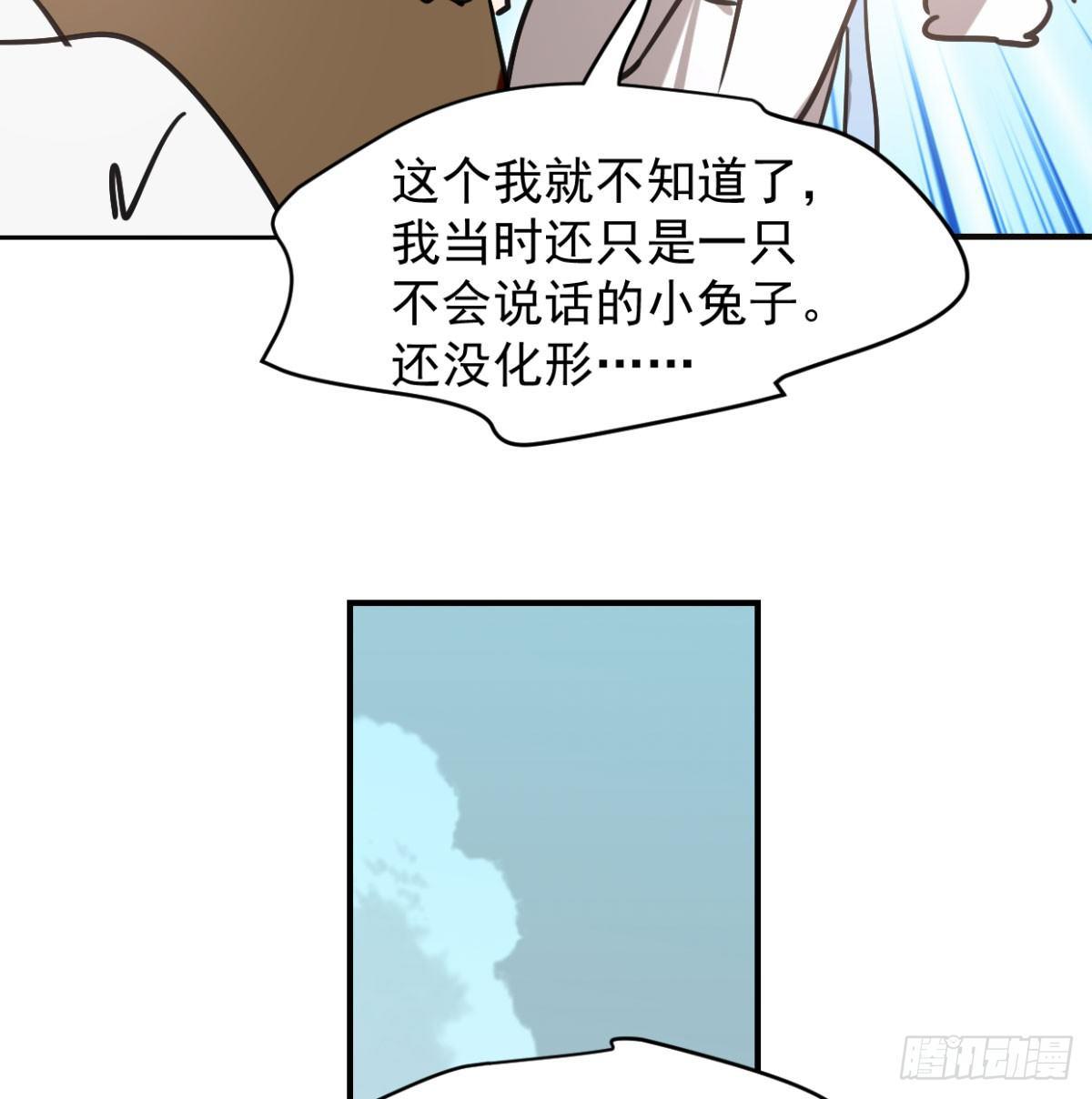 敖敖待捕韩漫全集-第七十二话 歪打正着无删减无遮挡章节图片 
