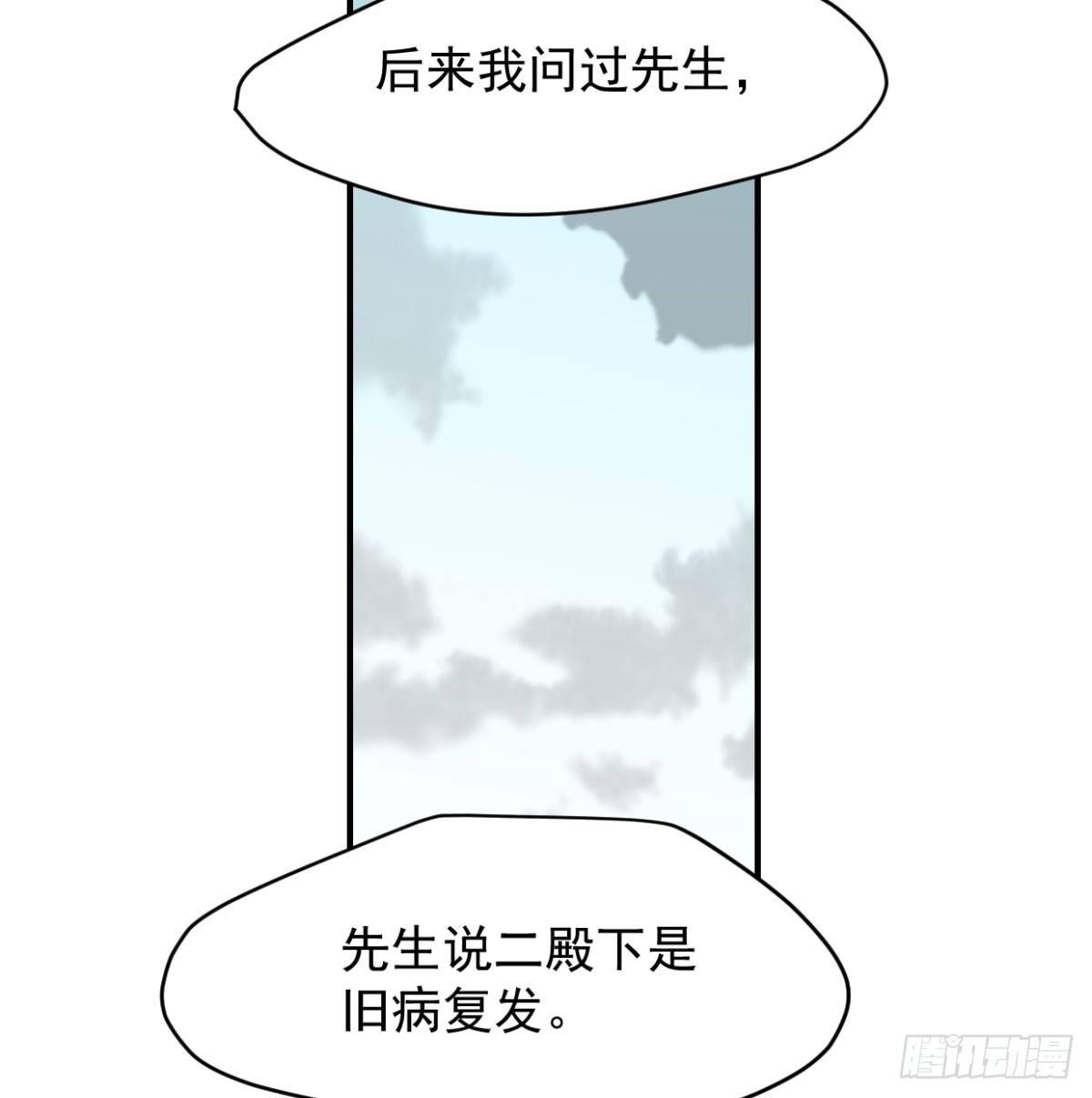 敖敖待捕韩漫全集-第七十二话 歪打正着无删减无遮挡章节图片 