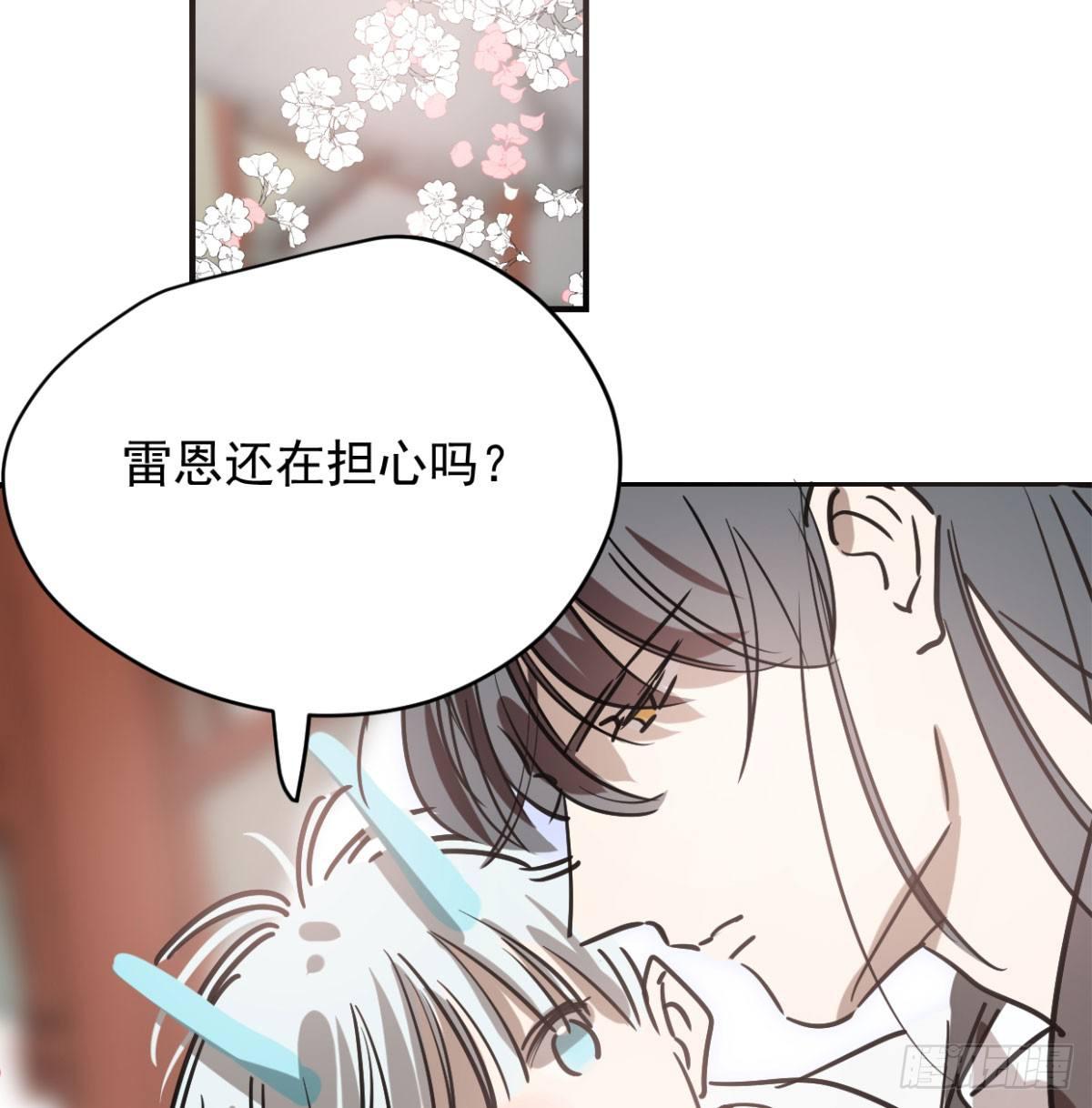 敖敖待捕韩漫全集-第七十二话 歪打正着无删减无遮挡章节图片 