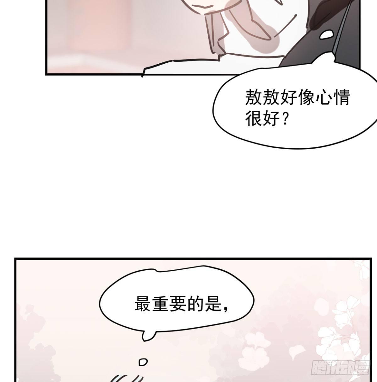 敖敖待捕韩漫全集-第七十二话 歪打正着无删减无遮挡章节图片 
