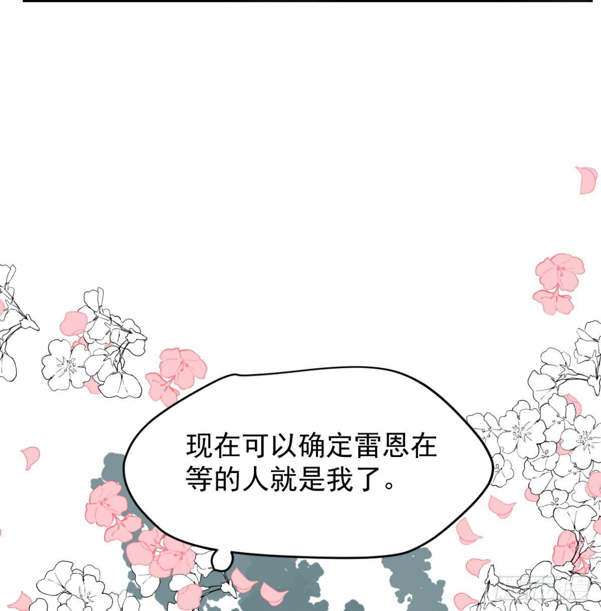 敖敖待捕韩漫全集-第七十二话 歪打正着无删减无遮挡章节图片 