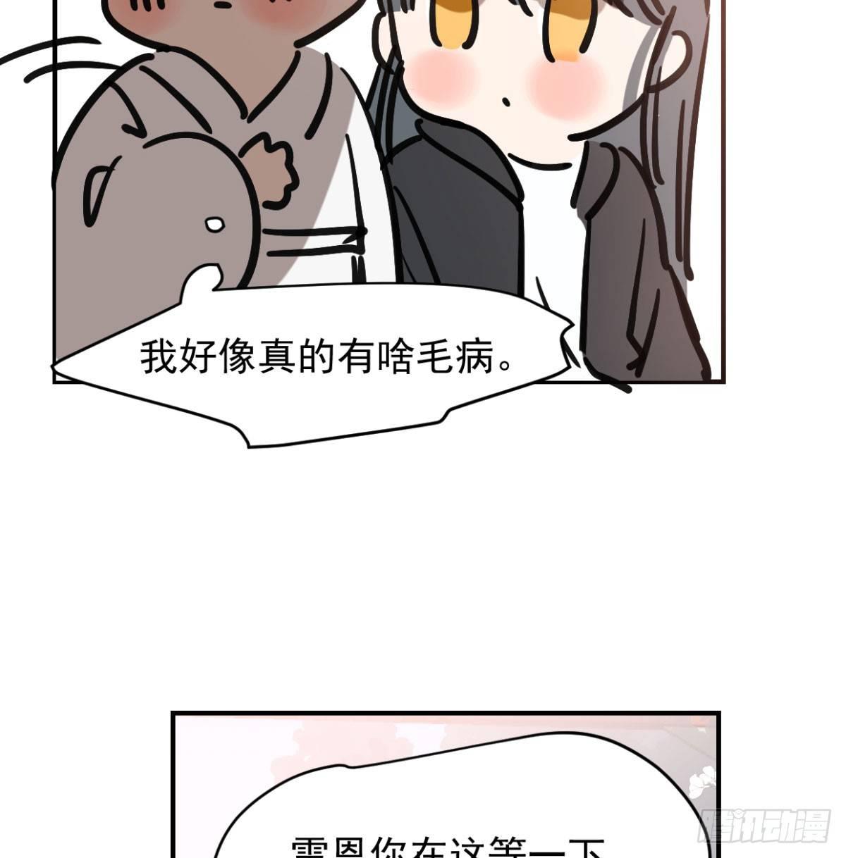 敖敖待捕韩漫全集-第七十二话 歪打正着无删减无遮挡章节图片 