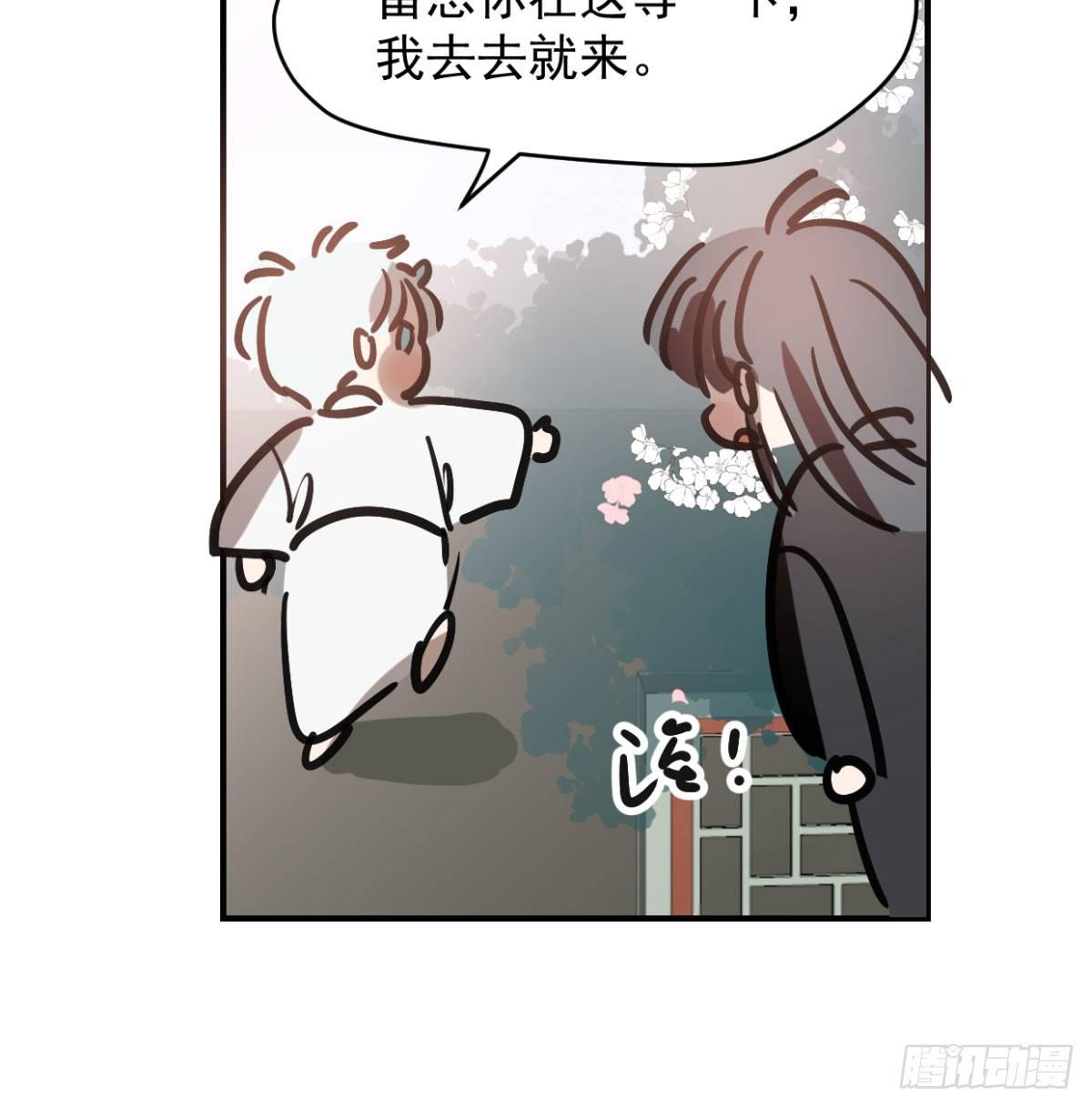 敖敖待捕韩漫全集-第七十二话 歪打正着无删减无遮挡章节图片 