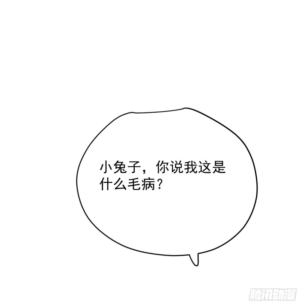 敖敖待捕韩漫全集-第七十二话 歪打正着无删减无遮挡章节图片 