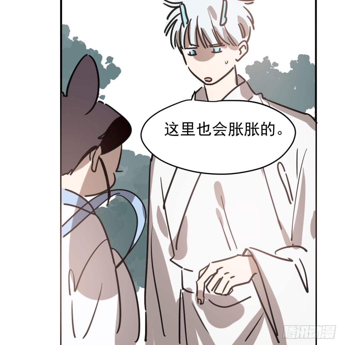 敖敖待捕韩漫全集-第七十二话 歪打正着无删减无遮挡章节图片 